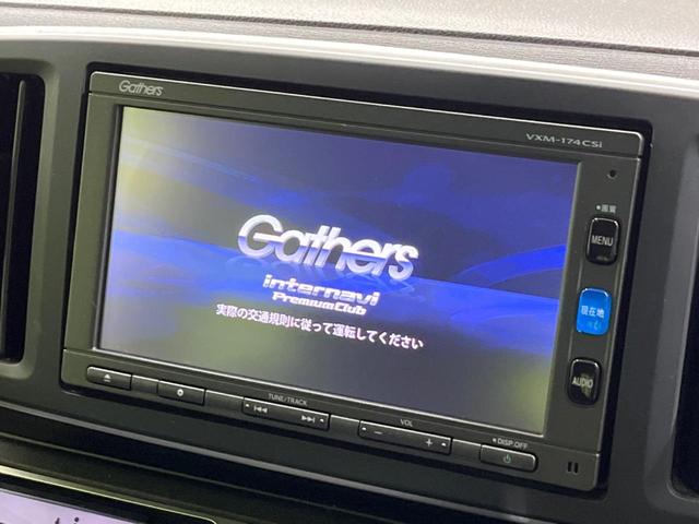 Ｇ・ローダウン　禁煙車　純正ＳＤナビ　バックカメラ　ＥＴＣ　Ｂｌｕｅｔｏｏｔｈ　ＨＩＤヘッドライト　スマートキー　オートライト　純正１４インチブラックアルミ　ＣＤ／ＤＶＤ再生　地デジ　盗難防止装置　プライバシーガラス(3枚目)