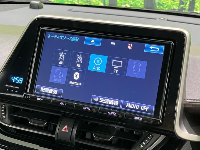 Ｃ－ＨＲ Ｇ　禁煙車　衝突軽減装置　純正９型ナビ　レーダークルーズコントロール　バックカメラ　ＥＴＣ　Ｂｌｕｅｔｏｏｔｈ　フルセグ　前席シートヒーター　デジタルインナーミラー　合皮シート　ＬＥＤヘッドライト（24枚目）