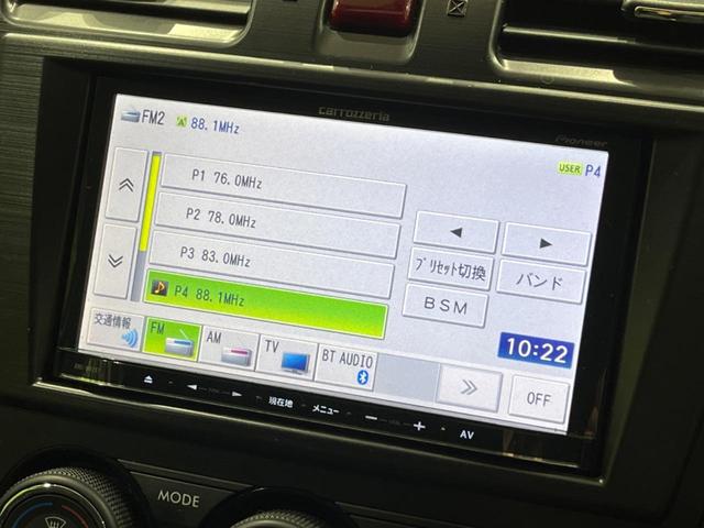 ２．０ｉ－Ｌ　アイサイト　４ＷＤ　衝突軽減装置　禁煙車　レーダークルーズコントロール　ＥＴＣ　Ｂｌｕｅｔｏｏｔｈ　ドライブレコーダー　ＨＩＤヘッドライト　スマートキー　オートライト　革巻きステアリング　ステアリングスイッチ(26枚目)