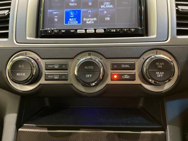 ＭＰＶ ２３Ｓ　両側電動スライドドア　禁煙車　純正ナビ　衝突軽減装置　ＥＴＣ　Ｂｌｕｅｔｏｏｔｈ　フルセグ　リモコンキー　純正革巻きステアリング　ステアリングスイッチ　ＨＩＤヘッドライト　デュアルオートエアコン（28枚目）