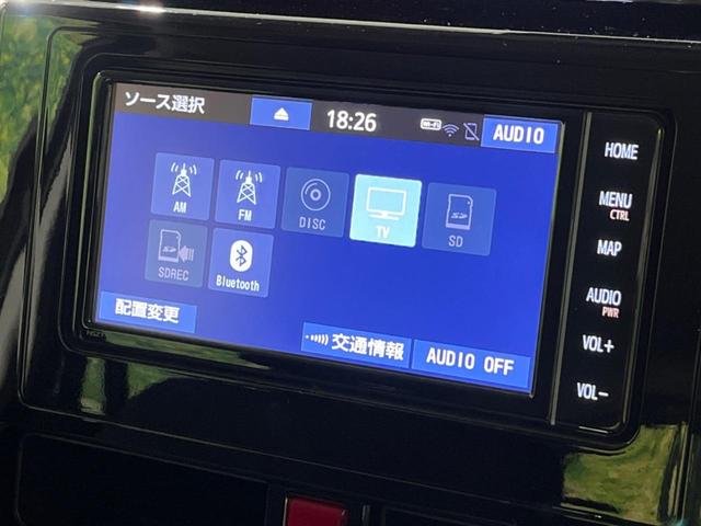 タンク カスタムＧ　禁煙車　両側電動スライドドア　衝突軽減装置　純正ＳＤナビ　バックカメラ　ＥＴＣ　Ｂｌｕｅｔｏｏｔｈ　フルセグ　スマートキー　ＬＥＤヘッドライト　ＬＥＤフォグライト　クルーズコントロール　レーンアシスト（23枚目）