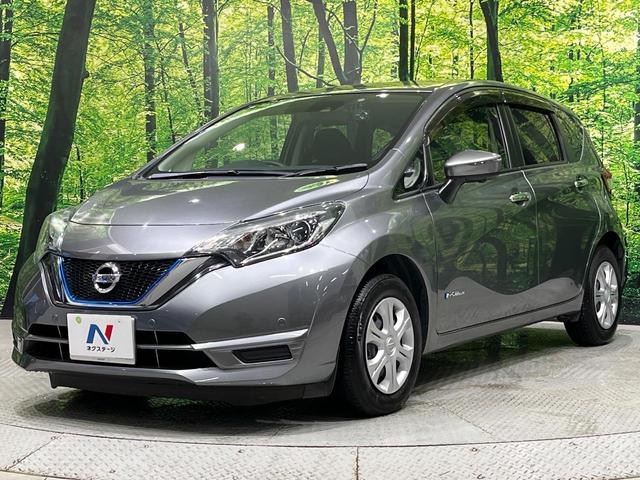 ノート ｅ－パワー　Ｘ　純正ナビ　全周囲カメラ　エマージェンシーブレーキ　車線逸脱警報　ＬＥＤヘッド　オートライト　前後ソナー　インテリキー　ドラレコ　ＥＴＣ　デジタルインナーミラー　オートエアコン　シートリフター　禁煙車（45枚目）