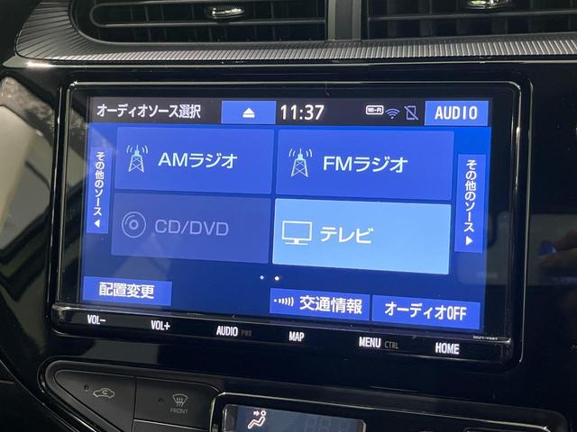 アクア Ｓスタイルブラック　後期　純正９型ナビ　バックカメラ　セーフティセンス　クリアランスソナー　パーキングサポートブレーキ　ＬＥＤヘッド　オートライト　スマートキー　ドラレコ　ＥＴＣ　アームレスト　オートエアコン　禁煙車（28枚目）