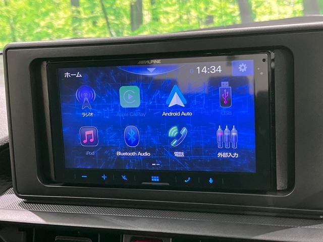ライズ Ｘ　ディスプレイオーティオ　バックカメラ　アップルカープレイ　スマートアシスト　コーナーセンサー　ＬＥＤヘッド　スマートキー　ドラレコ　ＥＴＣ　アイドリングストップ　エアコン　電動ミラー　禁煙車（26枚目）