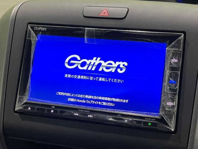 フリード+ G 後期 純正ナビ フルセグ バックカメラ アダプティブクルーズ 両側電動ドア LEDヘッド オートライト シートヒーター スマートキー アームレスト プラズマクラスター付オートエアコン 電動ドアミラー(6枚目)
