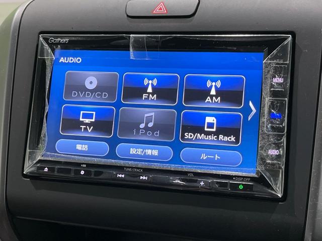 フリード+ G 後期 純正ナビ フルセグ バックカメラ アダプティブクルーズ 両側電動ドア LEDヘッド オートライト シートヒーター スマートキー アームレスト プラズマクラスター付オートエアコン 電動ドアミラー(26枚目)