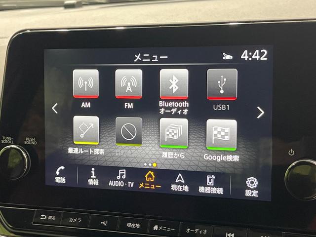 オーラ ニスモ　純正９型コネクトナビ　全周囲カメラ　プロパイロット　寒冷地仕様　ブラインドスポットモニター　デジタルインナーミラー　ＬＥＤヘッド　シートヒーター　ステアリングヒーター　ワイヤレス充電　インテリキー（27枚目）