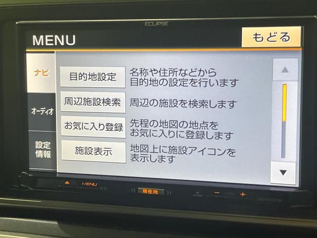 キャスト アクティバＧ　ＳＡＩＩ　デザインフィルムトップ　ＳＤナビＴＶ　スマートアシスト２　ＬＥＤヘッド　オートライト　スマートキー　ＥＴＣ　シートリフター　革巻きステアリング　オートエアコン　純正１５インチアルミ　電動ミラー　禁煙車（26枚目）