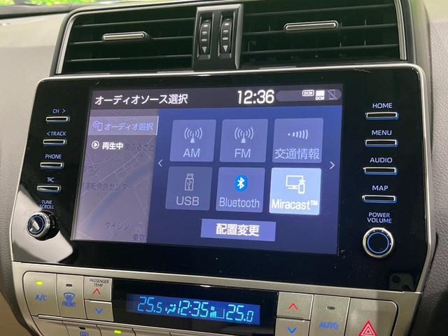 ランドクルーザープラド ＴＸ　Ｌパッケージ　後期　Ｔコネクト９型メーカーナビ　全周囲カメラ　１４スピーカー　アップルカープレイ　ベージュ革　ベンチレーション　シートヒーター　パワーシート　セーフティセンス　レーダークルーズ　ＬＥＤヘッド　禁煙車（26枚目）