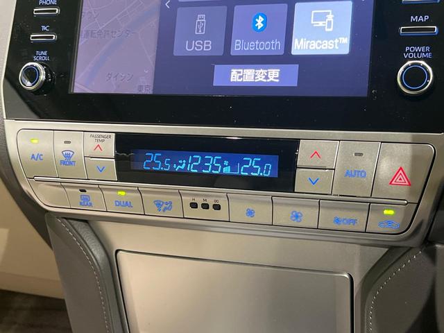 ランドクルーザープラド ＴＸ　Ｌパッケージ　後期　Ｔコネクト９型メーカーナビ　全周囲カメラ　１４スピーカー　アップルカープレイ　ベージュ革　ベンチレーション　シートヒーター　パワーシート　セーフティセンス　レーダークルーズ　ＬＥＤヘッド　禁煙車（29枚目）