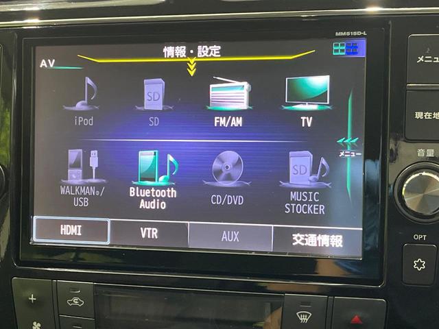 セレナ ハイウェイスター　Ｖセレ＋セーフティＩＩ　ＳＨＶ　後期　純正８型ナビ　後席モニター　全周囲カメラ　エマージェンシーブレーキ　前後ソナー　両側電動ドア　ＬＥＤヘッドライト　オートライト　アイドリングストップ　インテリキー　ダブルオートエアコン　ドラレコ（28枚目）