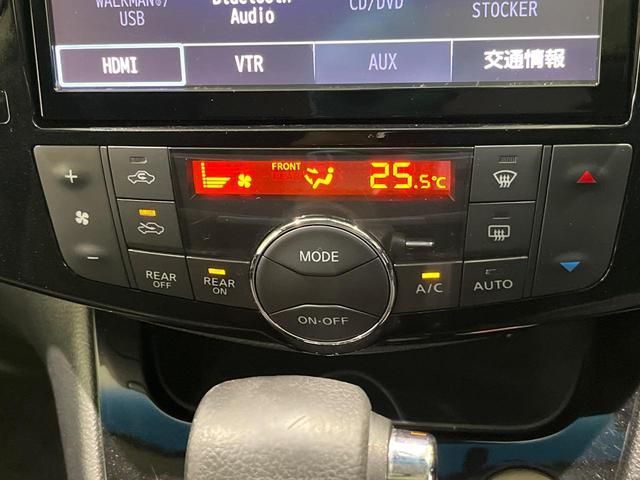 セレナ ハイウェイスター　Ｖセレ＋セーフティＩＩ　ＳＨＶ　後期　純正８型ナビ　後席モニター　全周囲カメラ　エマージェンシーブレーキ　前後ソナー　両側電動ドア　ＬＥＤヘッドライト　オートライト　アイドリングストップ　インテリキー　ダブルオートエアコン　ドラレコ（29枚目）