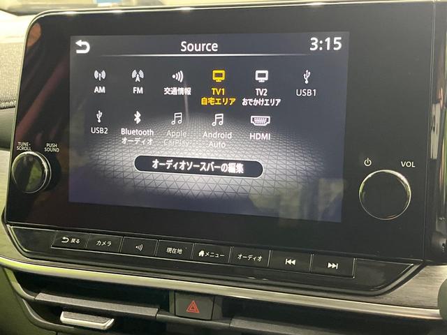 オーラ G 後期 純正9型コネクトナビ 全周囲カメラ BOSE プロパイロット LEDヘッド オートライト デジタルインナーミラー ワイヤレス充電 ドラレコ ETC パワーシート インテリキー オートエアコン(28枚目)