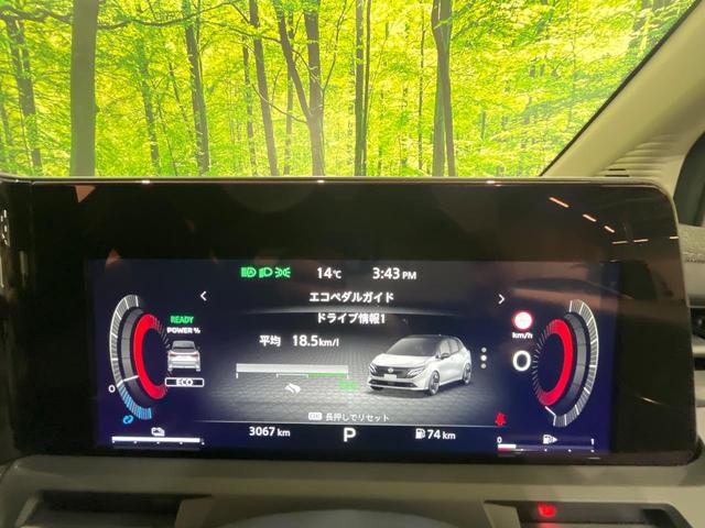 オーラ G 後期 純正9型コネクトナビ 全周囲カメラ BOSE プロパイロット LEDヘッド オートライト デジタルインナーミラー ワイヤレス充電 ドラレコ ETC パワーシート インテリキー オートエアコン(31枚目)