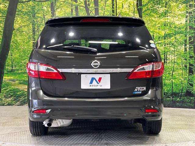 ラフェスタ ハイウェイスターG 純正ナビTV バックカメラ 両側電動ドア HIDヘッド オートライト アイドリングストップ インテリキー オートエアコン 革巻きステアリング 電動ミラー リアスポイラー トラクションコントロール(16枚目)