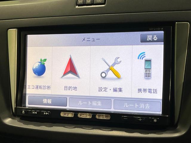 ラフェスタ ハイウェイスターG 純正ナビTV バックカメラ 両側電動ドア HIDヘッド オートライト アイドリングストップ インテリキー オートエアコン 革巻きステアリング 電動ミラー リアスポイラー トラクションコントロール(28枚目)