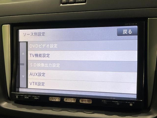 ラフェスタ ハイウェイスターG 純正ナビTV バックカメラ 両側電動ドア HIDヘッド オートライト アイドリングストップ インテリキー オートエアコン 革巻きステアリング 電動ミラー リアスポイラー トラクションコントロール(29枚目)