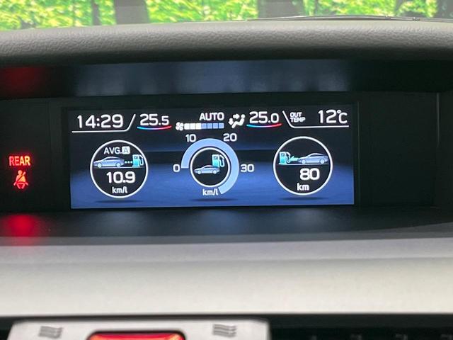レヴォーグ １．６ＧＴアイサイト　スマートエディション　後期　４ＷＤ　純正８型ナビ　フロント／サイド／バックカメラ　アイサイトＶｅｒ３　セーフティプラス　ブラインドスポットモニター　ツーリングアシスト　ＬＥＤヘッド　パワーシート　シートヒーター　ドラレコ（27枚目）