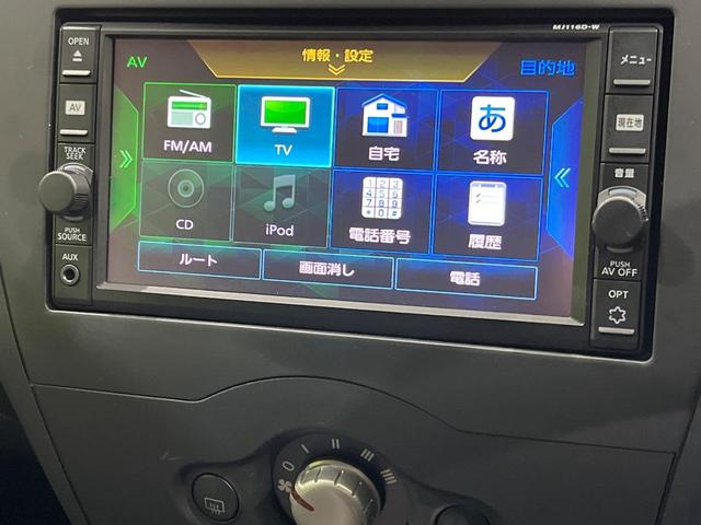 ノート X 後期 純正SDナビ エマージェンシーブレーキ アイドリングストップ インテリキー オートライト シートリフター ステアリングスイッチ プライバシーガラス 電動格納ミラー エアコン 車線逸脱警報 禁煙車(26枚目)