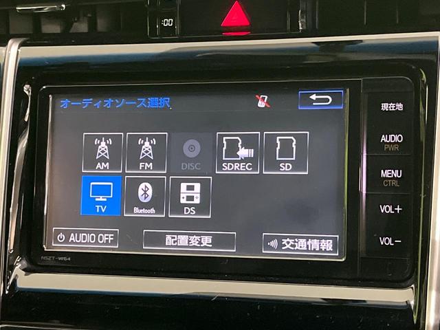 ハリアー エレガンス 純正フルエアロ 黒内装 純正ナビ フルセグ バックカメラ LEDヘッド オートライト スマートキー アイドリングストップ 黒合皮ファブリックシート パワーシート ウッド革コンビステアリング ETC(26枚目)