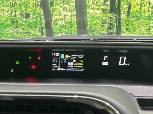 アクア Sスタイルブラック 後期 純正SDナビ バックカメラ セーフティセンス クリアランスソナー パーキングサポートブレーキ スマートキー ドラレコ ETC アームレスト オートライト シートリフター オートエアコン 禁煙車(26枚目)