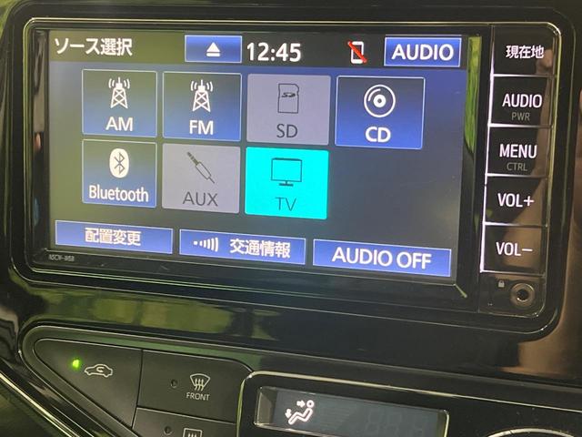 アクア Sスタイルブラック 後期 純正SDナビ バックカメラ セーフティセンス クリアランスソナー パーキングサポートブレーキ スマートキー ドラレコ ETC アームレスト オートライト シートリフター オートエアコン 禁煙車(28枚目)