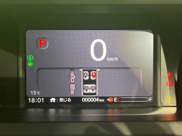N-BOX ベースグレード 届出済未使用車 ホンダセンシング アダプティブクルーズ 電動スライドドア スマートキー LEDヘッド オートライト シートヒーター オートエアコン アームレスト シートリフター 充電用USBタイプC(27枚目)