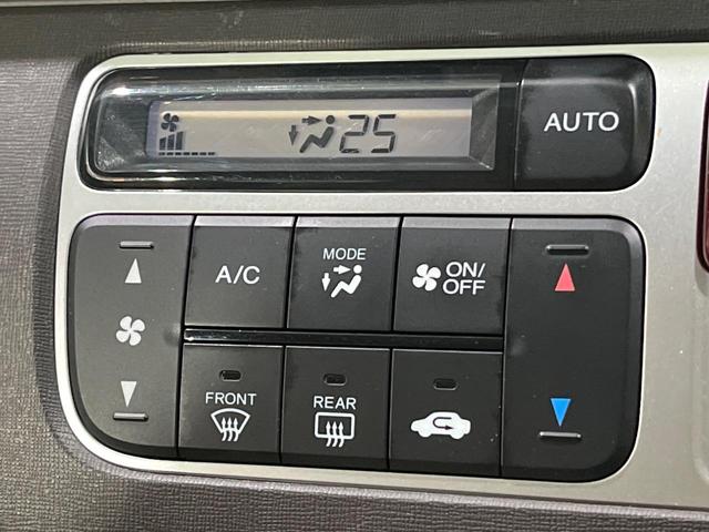 N-ONE G・Lパッケージ 純正ディスプレイオーディオ バックカメラ ETC HIDヘッドライト オートライト アイドリングストップ スマートキー オートエアコン シートリフター 電動格納ドアミラー Bluetooth 禁煙車(27枚目)