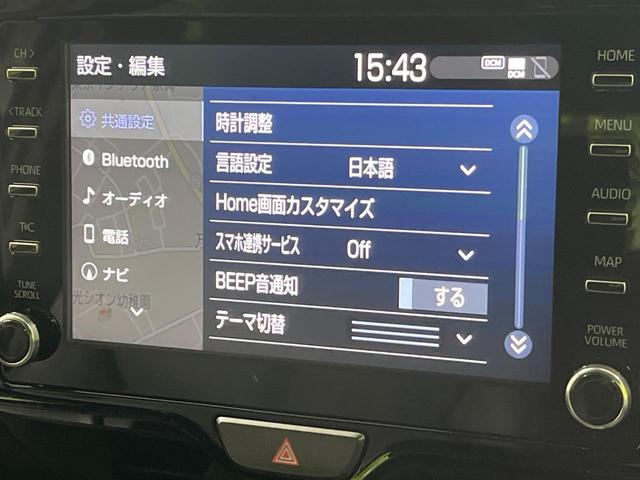 ヤリスクロス ハイブリッドZ 純正8型ディスプレイオーティオ 全周囲カメラ セーフティセンス レーダークルーズ ブラインドスポットモニター パーキングサポートブレーキ LEDヘッドライト パワーシート シートヒーター スマートキー(29枚目)