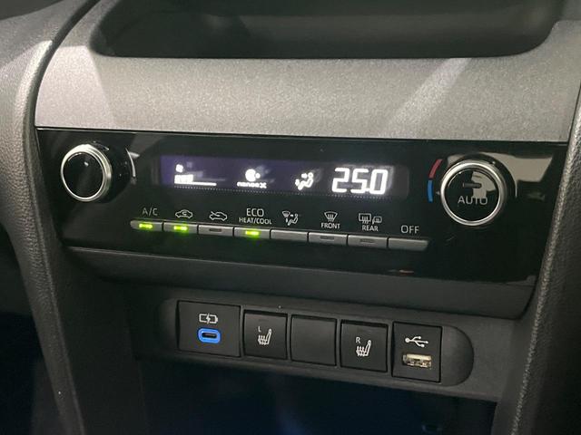 ヤリスクロス ハイブリッドZ 純正8型ディスプレイオーティオ 全周囲カメラ セーフティセンス レーダークルーズ ブラインドスポットモニター パーキングサポートブレーキ LEDヘッドライト パワーシート シートヒーター スマートキー(30枚目)