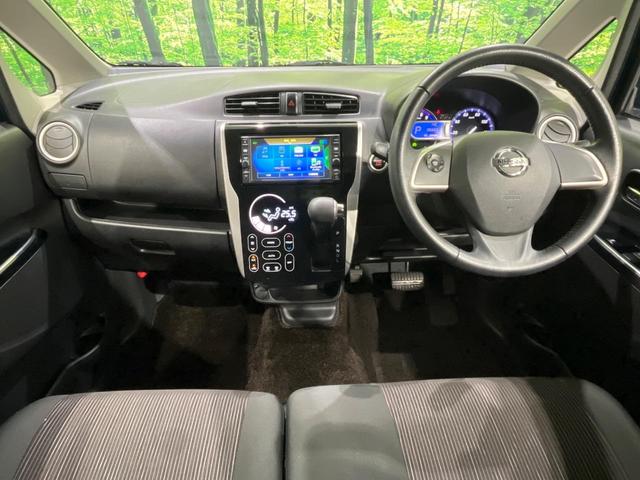 デイズ ハイウェイスター　Ｘ　純正ナビ　フルセグ　全周囲カメラ　エマージェンシーブレーキ　ＨＩＤヘッド　オートライト　ハイビームアシスト　アイドリングストップ　インテリキー　革巻きステアリング　ステアリングスイッチ　オートエアコン（2枚目）