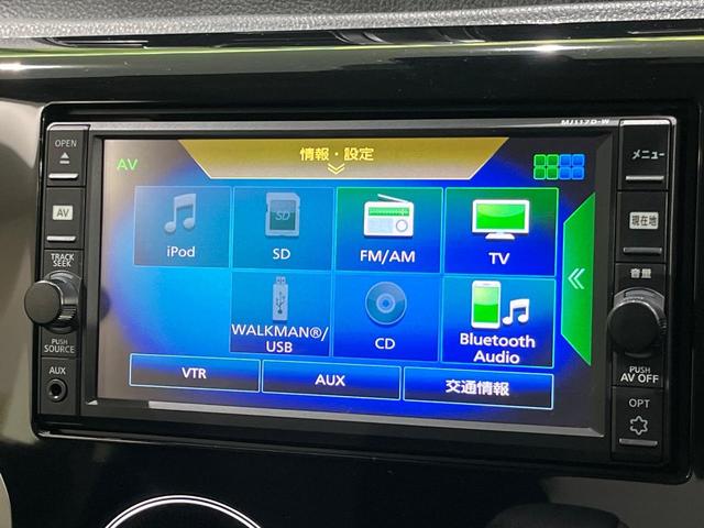 デイズ ハイウェイスター　Ｘ　純正ナビ　フルセグ　全周囲カメラ　エマージェンシーブレーキ　ＨＩＤヘッド　オートライト　ハイビームアシスト　アイドリングストップ　インテリキー　革巻きステアリング　ステアリングスイッチ　オートエアコン（26枚目）