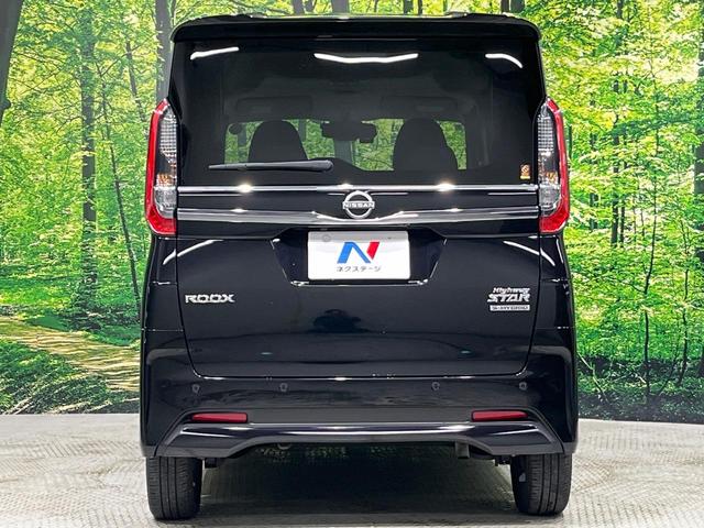 ルークス ハイウェイスター　Ｇターボプロパイロットエディション　後期　純正９型ナビ　全周囲カメラ　プロパイロット　ハンズフリー両側電動ドア　衝突軽減　ドラレコ　ＥＴＣ　電動パーキングブレーキ　オートブレーキホールド　インテリキー　ＬＥＤヘット　オートマハイビーム（15枚目）