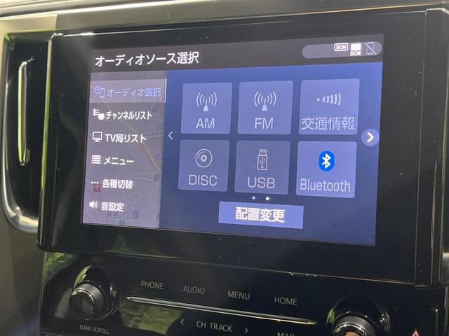 アルファード ２．５Ｓ　後期　純正９型ＤＡ　純正後席モニター　バックカメラ　セーフティセンス　レーダークルーズ　クリアランスソナー　両側電動ドア　ドラレコ　ＥＴＣ　ＬＥＤヘッド　オートライト　スマートキー　革巻きステアリング（28枚目）