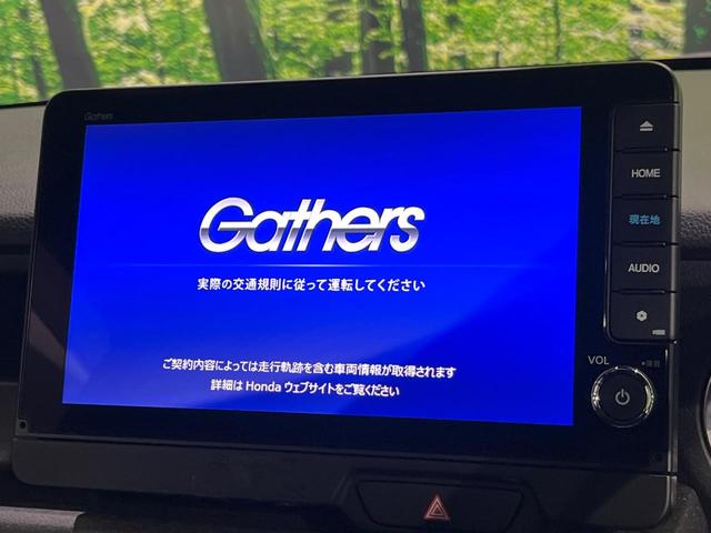 N-BOXカスタム ベースグレード 純正8型ナビ フルセグ バックカメラ ETC ホンダセンシング アダプティブクルーズ 両側電動スライドドア LEDヘッドライト オートライト シートヒーター スマートキー 禁煙車 ステアリングスイッチ(5枚目)