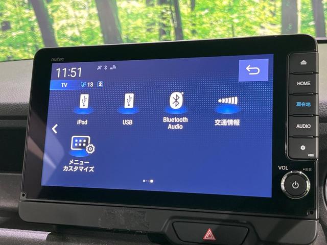 N-BOXカスタム ベースグレード 純正8型ナビ フルセグ バックカメラ ETC ホンダセンシング アダプティブクルーズ 両側電動スライドドア LEDヘッドライト オートライト シートヒーター スマートキー 禁煙車 ステアリングスイッチ(24枚目)