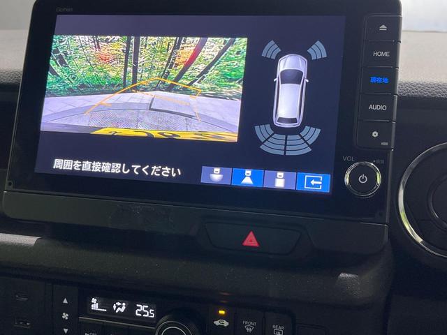 N-BOXカスタム ベースグレード 純正8型ナビ フルセグ バックカメラ ETC ホンダセンシング アダプティブクルーズ 両側電動スライドドア LEDヘッドライト オートライト シートヒーター スマートキー 禁煙車 ステアリングスイッチ(29枚目)