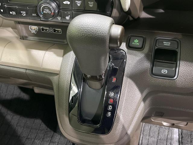 N-WGN L 純正SDナビ バックカメラ 衝突被害軽減システム レーダークルーズ 禁煙車 コーナーセンサー スマートキー LEDヘッド オートハイビーム 車線逸脱警報 オートライト Bluetooth CD(23枚目)