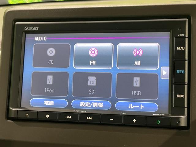 N-WGN L 純正SDナビ バックカメラ 衝突被害軽減システム レーダークルーズ 禁煙車 コーナーセンサー スマートキー LEDヘッド オートハイビーム 車線逸脱警報 オートライト Bluetooth CD(25枚目)