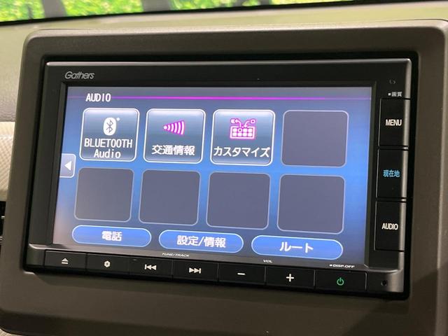 N-WGN L 純正SDナビ バックカメラ 衝突被害軽減システム レーダークルーズ 禁煙車 コーナーセンサー スマートキー LEDヘッド オートハイビーム 車線逸脱警報 オートライト Bluetooth CD(26枚目)