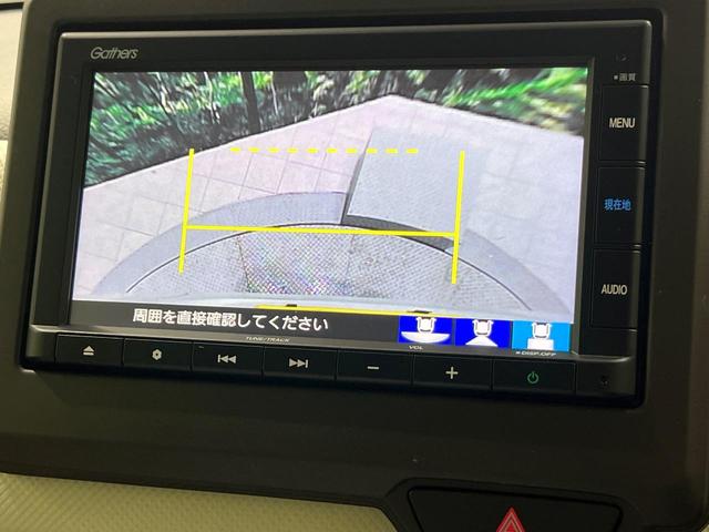 N-WGN L 純正SDナビ バックカメラ 衝突被害軽減システム レーダークルーズ 禁煙車 コーナーセンサー スマートキー LEDヘッド オートハイビーム 車線逸脱警報 オートライト Bluetooth CD(28枚目)