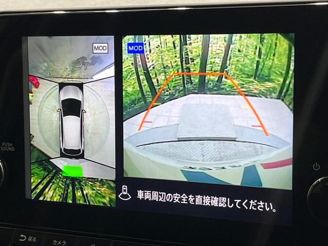 ノート X 純正9型コネクトナビ 全周囲カメラ デジタルインナーミラー ワイヤレス充電 エマージェンシーブレーキ ブラインドスポットモニター インテリキー ステアリングスイッチ オートエアコン オートライト(5枚目)