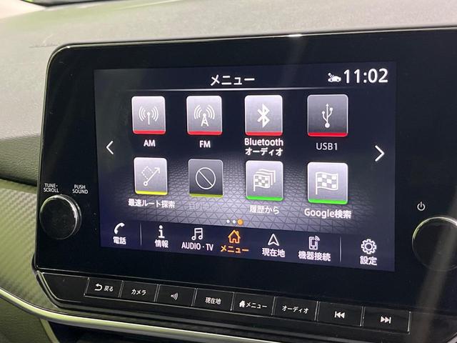 ノート X 純正9型コネクトナビ 全周囲カメラ デジタルインナーミラー ワイヤレス充電 エマージェンシーブレーキ ブラインドスポットモニター インテリキー ステアリングスイッチ オートエアコン オートライト(28枚目)