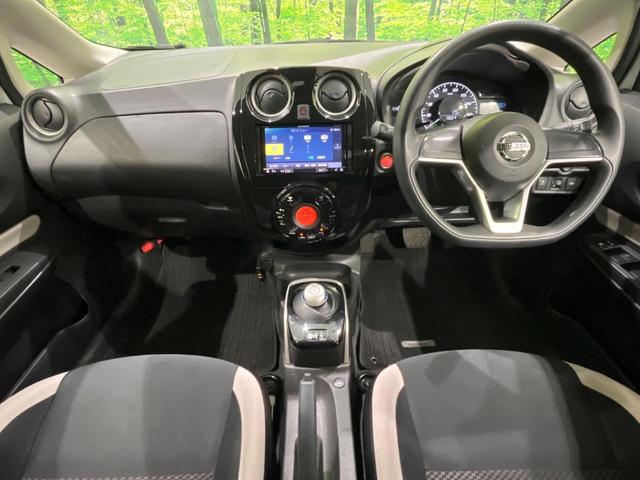 ノート e-パワー X SDナビ バックカメラ エマージェンシーブレーキ 車線逸脱警報 オートライト インテリキー ETC オートエアコン シートリフター プライバシーガラス 電動格納ドアミラー コーナーセンサー 禁煙車(2枚目)