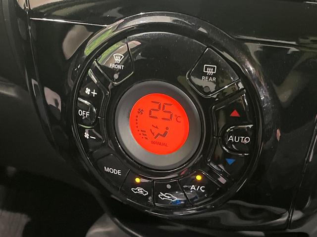 ノート e-パワー X SDナビ バックカメラ エマージェンシーブレーキ 車線逸脱警報 オートライト インテリキー ETC オートエアコン シートリフター プライバシーガラス 電動格納ドアミラー コーナーセンサー 禁煙車(27枚目)