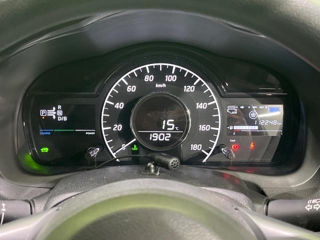 ノート e-パワー X SDナビ バックカメラ エマージェンシーブレーキ 車線逸脱警報 オートライト インテリキー ETC オートエアコン シートリフター プライバシーガラス 電動格納ドアミラー コーナーセンサー 禁煙車(29枚目)