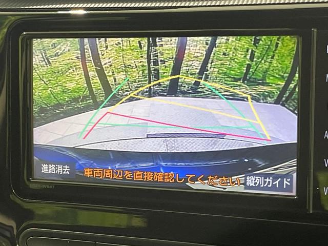 アクア Ｓスタイルブラック　後期　純正ナビ　フルセグ　バックカメラ　セーフティセンス　ＬＥＤヘッド　オートライト　クリアランスソナー　パーキングサポートブレーキ　スマートキー　ドラレコ　ＥＴＣ　アームレスト　黒ファブリックシート（5枚目）