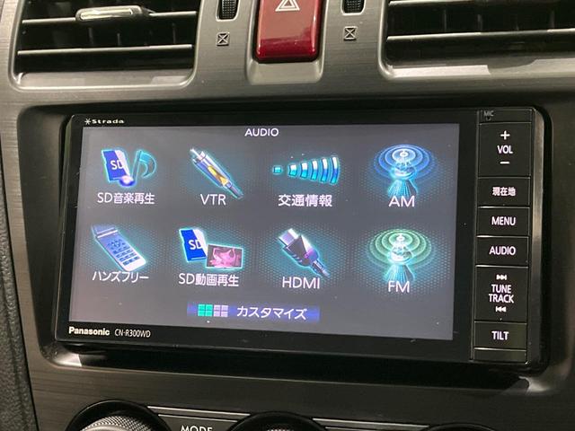 ＸＶ ２．０ｉ－Ｌ　アイサイト　４ＷＤ　純正ナビ　フルセグ　バックカメラ　アイサイトＶｅｒ２　レーダークルーズ　ＨＩＤヘッド　オートライト　ＥＴＣ　スマートキー　パワーシート　アイドリングストップ　革巻きハンドル　電動格納ドアミラー（28枚目）