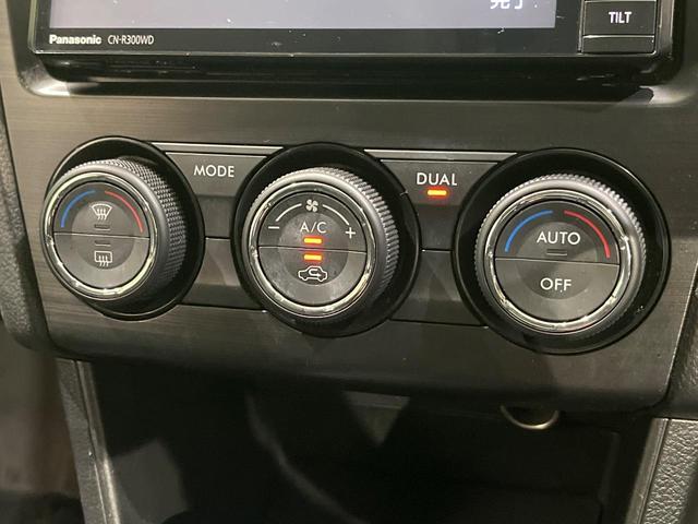 ＸＶ ２．０ｉ－Ｌ　アイサイト　４ＷＤ　純正ナビ　フルセグ　バックカメラ　アイサイトＶｅｒ２　レーダークルーズ　ＨＩＤヘッド　オートライト　ＥＴＣ　スマートキー　パワーシート　アイドリングストップ　革巻きハンドル　電動格納ドアミラー（30枚目）