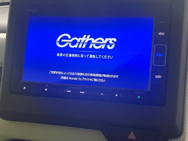 N-BOX L 後期 純正ナビ バックカメラ 1オーナー ホンダセンシング アダプティブクルーズ 電動スライドドア パーキングセンサー シートヒーター LEDヘッド オートライト スマートキー ETC アームレスト(3枚目)